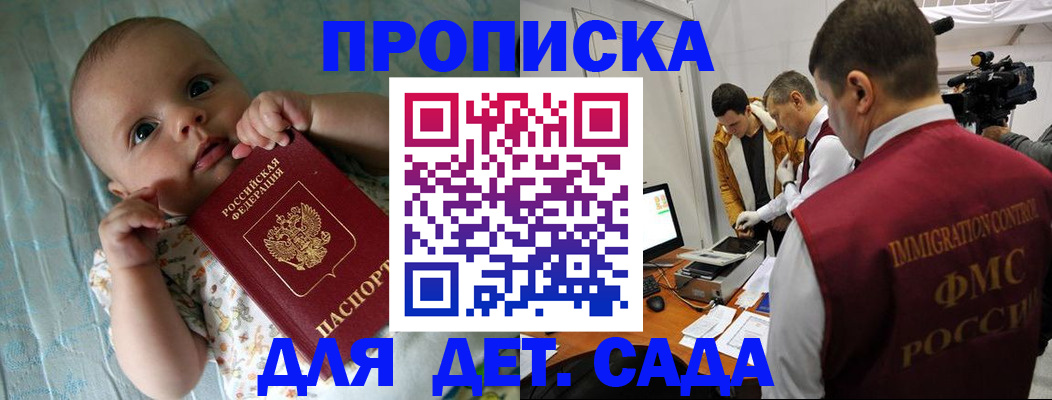 пропишу в квартире в Ртищево